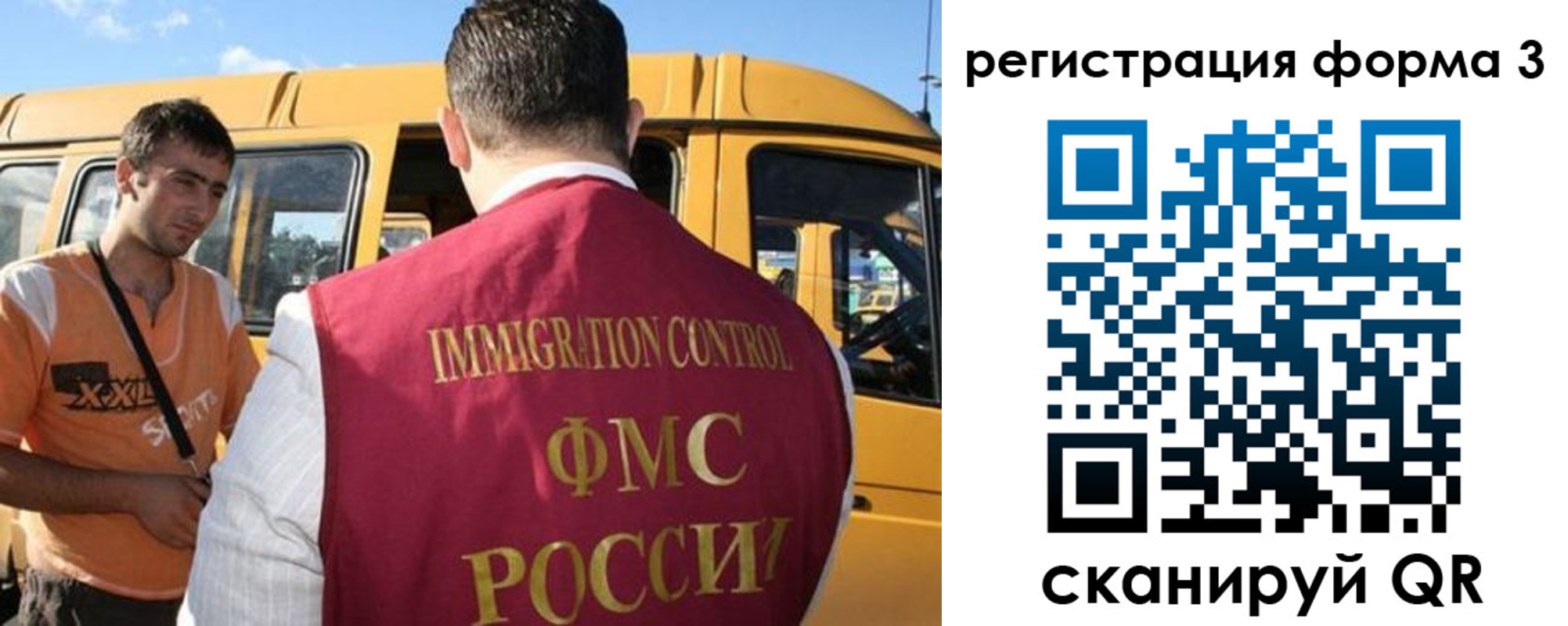 прописка для кредита в Новозыбкове