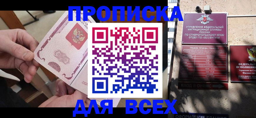 форма 3 в Новозыбкове